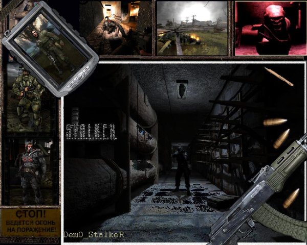 MoozE - Stalker 03 Amb 03 (Радар)