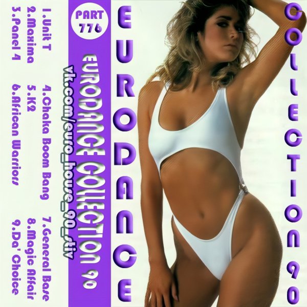 Maxima - You Set My World On Fire (Radio Mix)