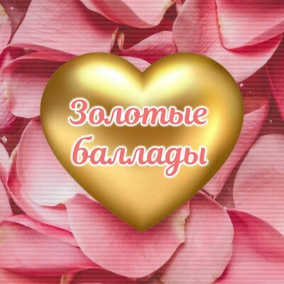 Кофе - Принцесса (1986)