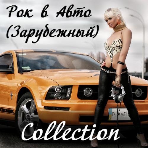 КолизеЙ - Имя Твоё