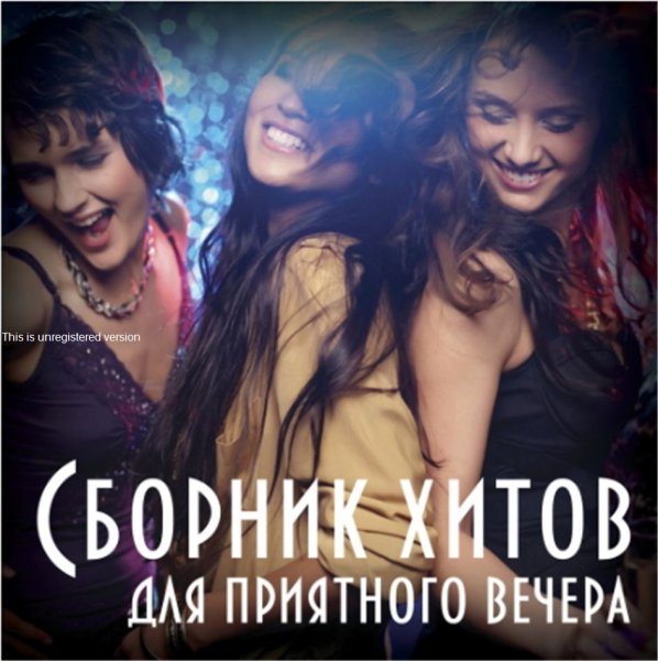 Сергей Бурштейн - На горизонте