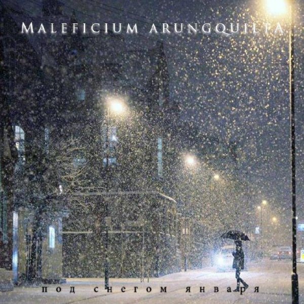 Maleficium Arungquilta - Под Снегом Января