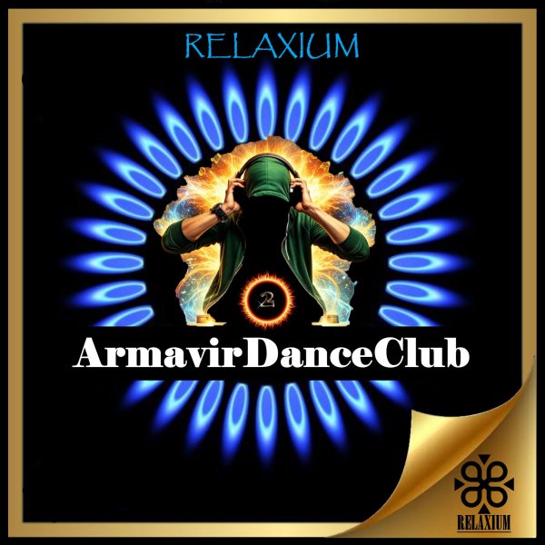 RELAXIUM - ArmavirDanceClub