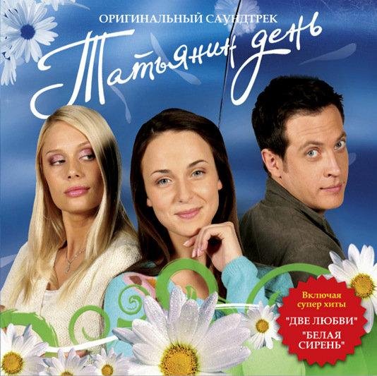 Дельта - Боль