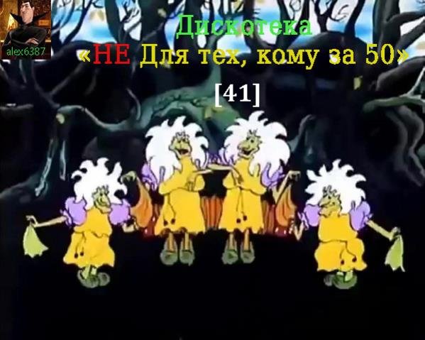 DJ Heinz - Сleopatra