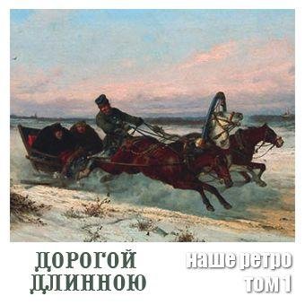 Борис Гмыря - Раскинулось море широко