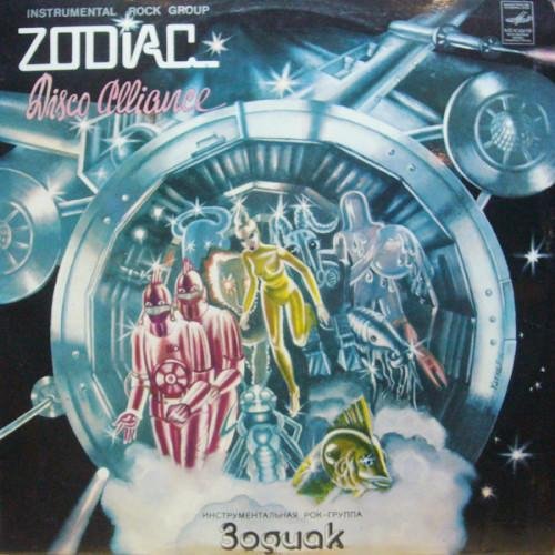 Zodiac - Zodiac
