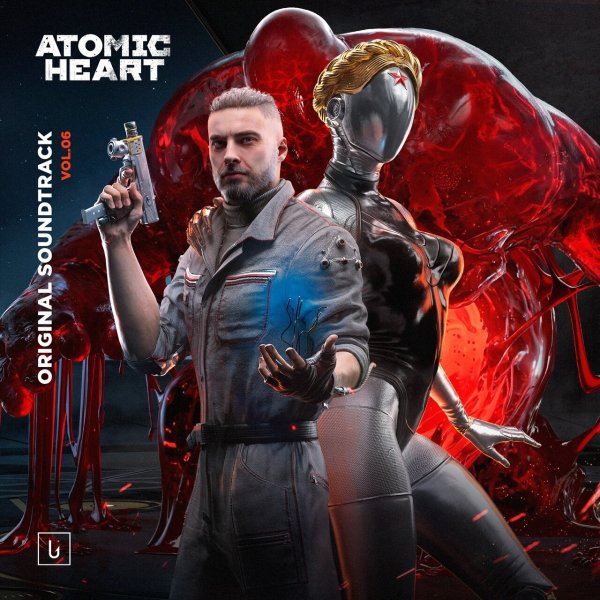 Gydra, Земляне, Atomic Heart - Трава у дома (Gydra Remix)