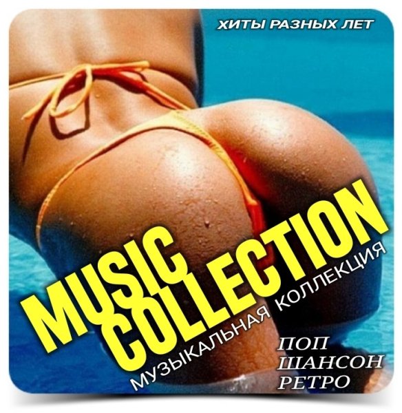 Лёха Панчинкэнгиро - Дай мне на память