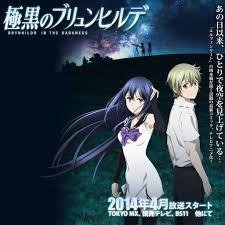 Неизвестный - неизвестно  Брунгильда во тьме _ Gokukoku no Brynhildr  opening_опенинг.mp3
