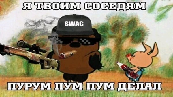 AudioCutter_Злые_Треки_Evil_DubStep_2_(6) - AudioCutter_Злые_Треки_Evil_DubStep_2_(6)
