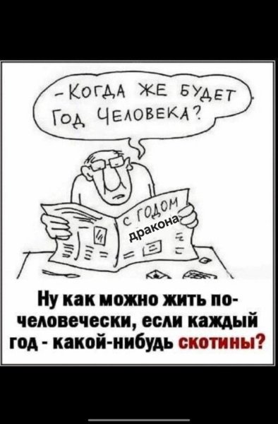 запись развод попытка на - Типа попытка развода на деньги