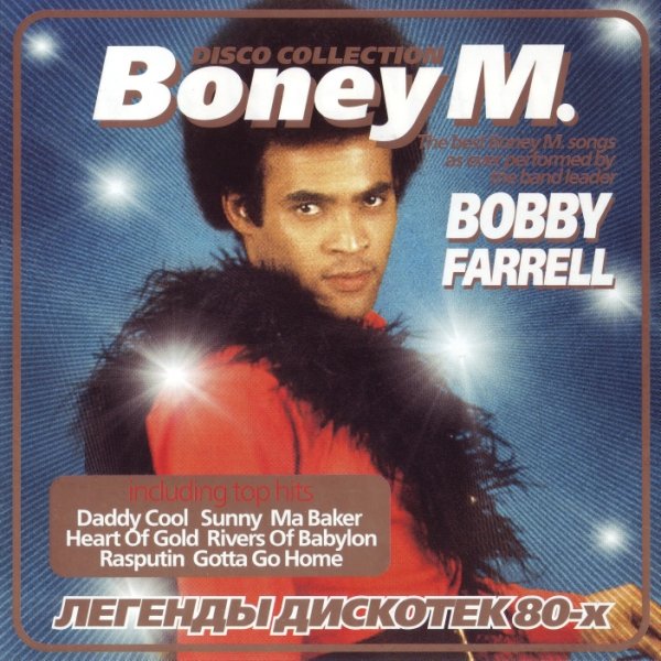 Bobby Farrell (e.x. Boney M.) - Ma Baker