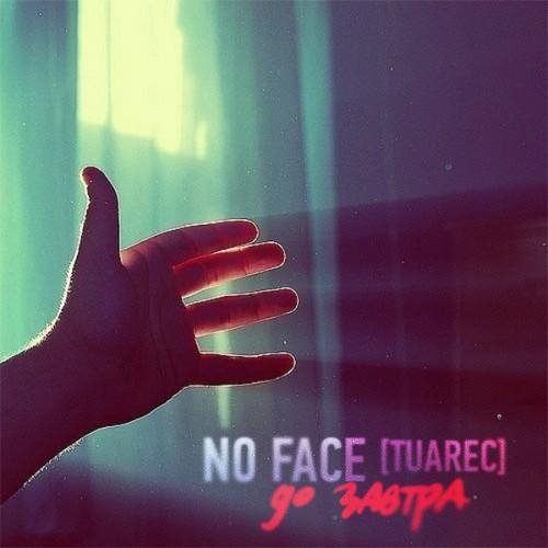 No face - Доза ЭфДи Вадим prod