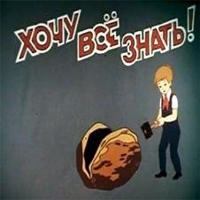 Unknown - Тайна операции Везувий