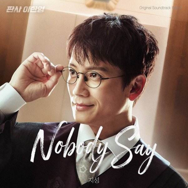 Ji Sung - Nobody Say
