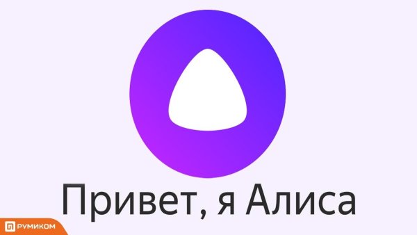 Алиса - Алиса матерится