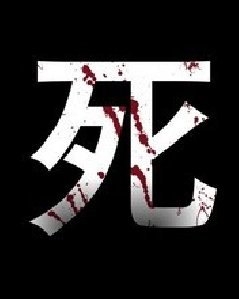 Брат звонит - Именной