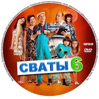 Анна Кошмал и Федор Добронравов  - Апрель.mp3