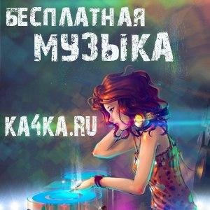 KA4KA.RU - Rammstein - Mutter