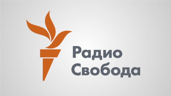 Радио Свобода - Поверх барьеров Прощайте короткие волны 23.06.2016