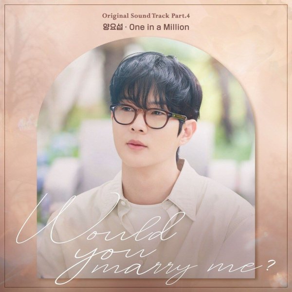 Yang Yoseop - One in a Million