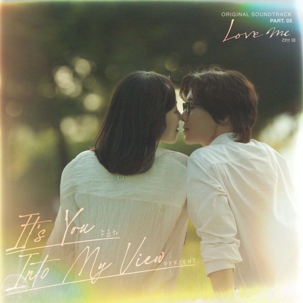 Ju Yoon Ha - It's You