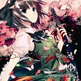 Touhou Project - Неизвестный