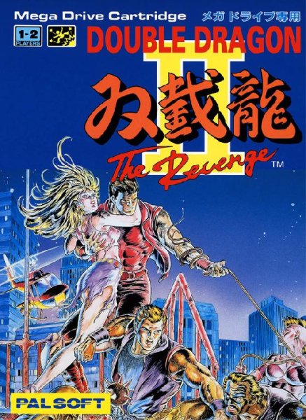 Kazunaka Yamane - Mission 4 Boss