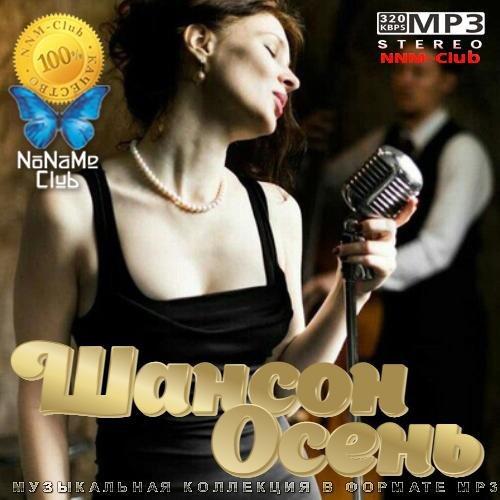 Ислам Мальсуйгенов - Она Моя