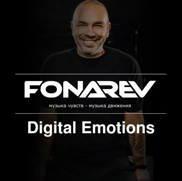 Fonarev - Digital Emotions #889