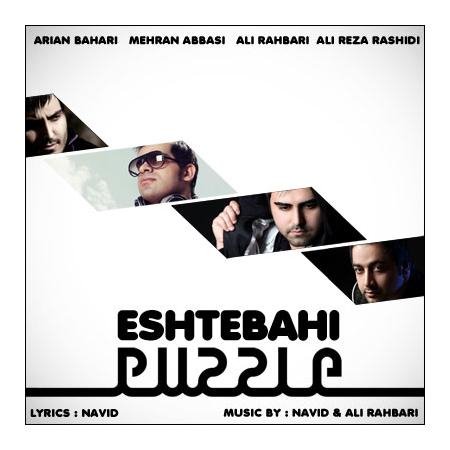 Puzzle Band - Eshtebahi
