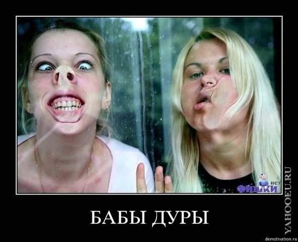 РАЗВОД ДУРЫ НА СЕКС -  РАЗВОД ДЕВУШКИ НА СЕКС