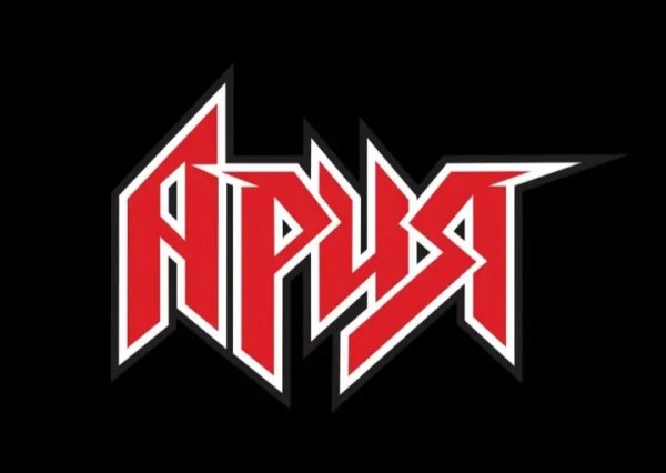 Ария - Сборник лучших песен