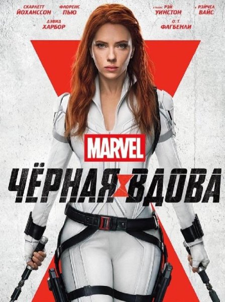 Think Up Anger ft. Malia J - Smells Like Teen Spirit (OST Black Widow )