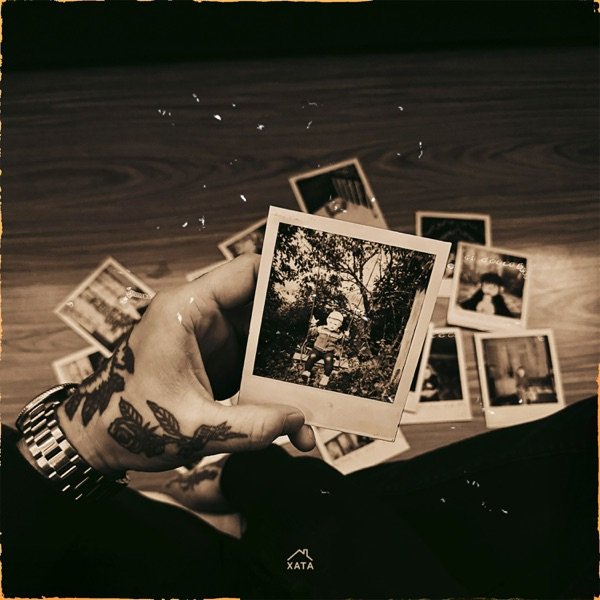 Гамбит 13, Delya - Время Утекает