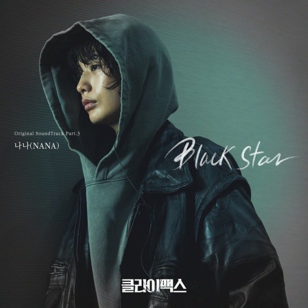 NANA - Black Star