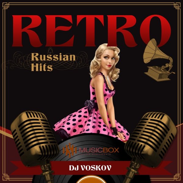 DJ VOSKOV - Retro Russian Hits - 21