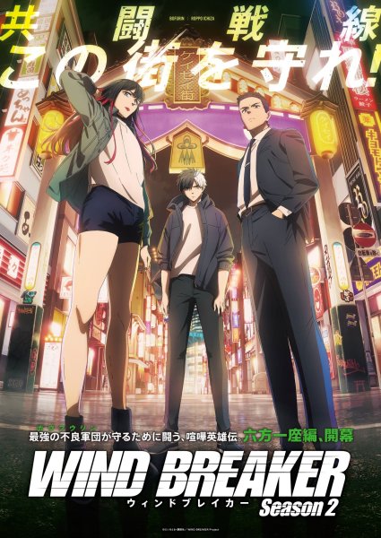 SixTONES - BOYZ (OP__Windbreaker_ 2 season)