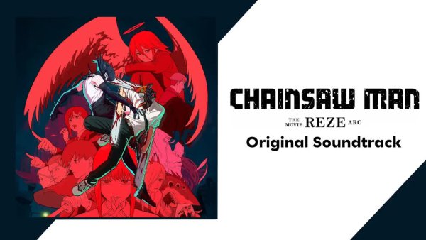 Chainsaw Man Music Collection - Chainsaw Man the Movie: Reze Arc - Full Original Soundtrack