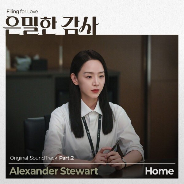 Alexander Stewart - Home