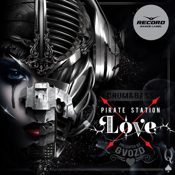 GVOZD - Pirate Station Love