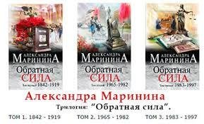 Александра Маринина - 01 Глава 1. 1983 год 1