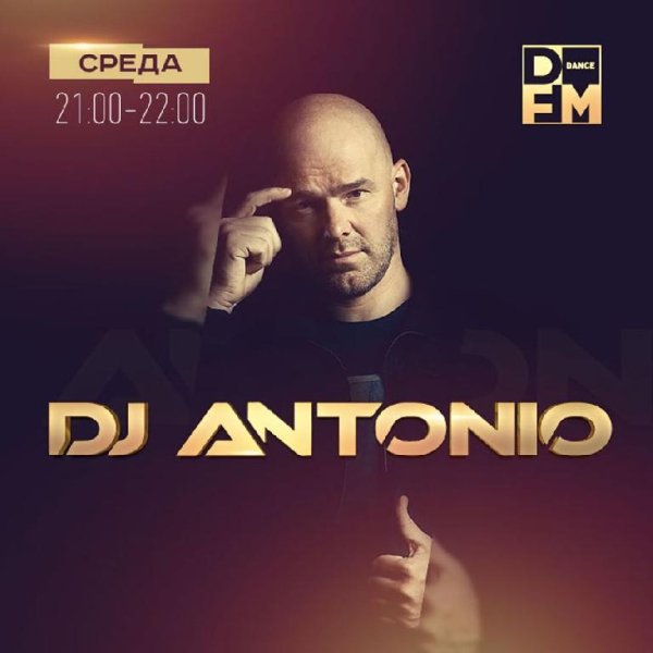 DJ Antonio, Ti - Rules Rhythm