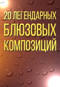 Tom Waits - Blue Valentines