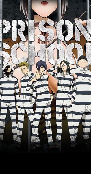 Hiroshi Kamiya, Katsuyuki Konishi, Daisuke Namikawa, Kenichi Suzumura, Kazuyuki Okitsu - Ai no Prison