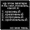 Неизвестный - смс Заткнись сука.