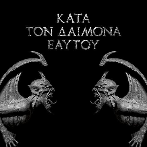 Rotting Christ - In Yumen - Xibalba