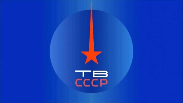ТВ СССР - Музыкальная заставка перед перерывом передач
