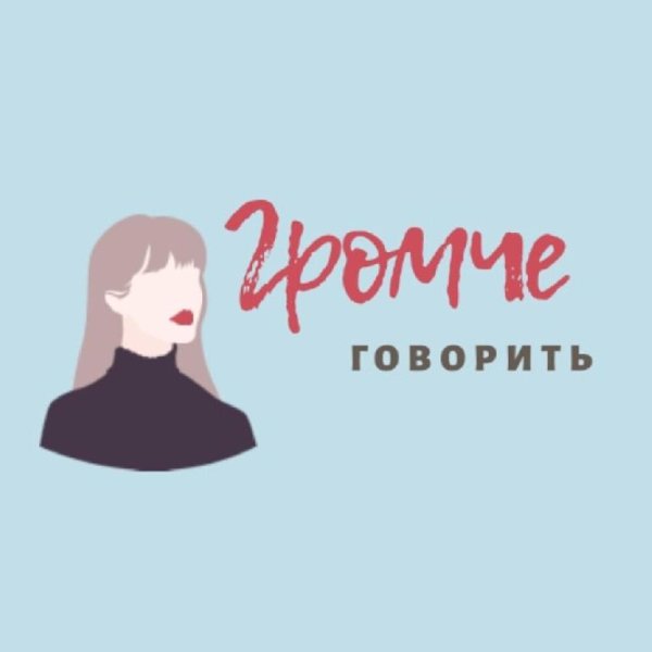 Васильева Анна - Секреты девушек о которых страшно говорить близким. Подкаты и приставания